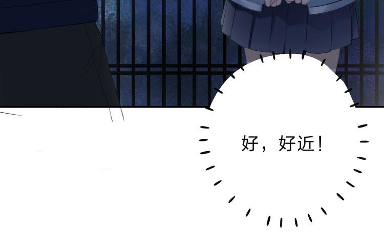 渐近的心跳韩漫全集-第57话  “晚安”无删减无遮挡章节图片 
