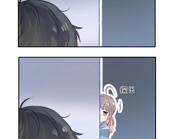 渐近的心跳韩漫全集-第57话  “晚安”无删减无遮挡章节图片 