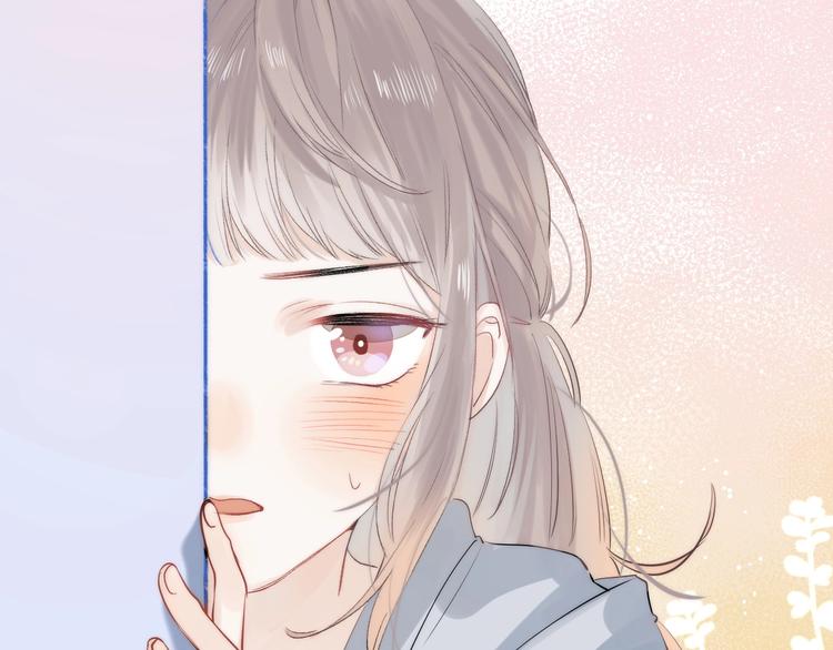 渐近的心跳韩漫全集-第57话  “晚安”无删减无遮挡章节图片 