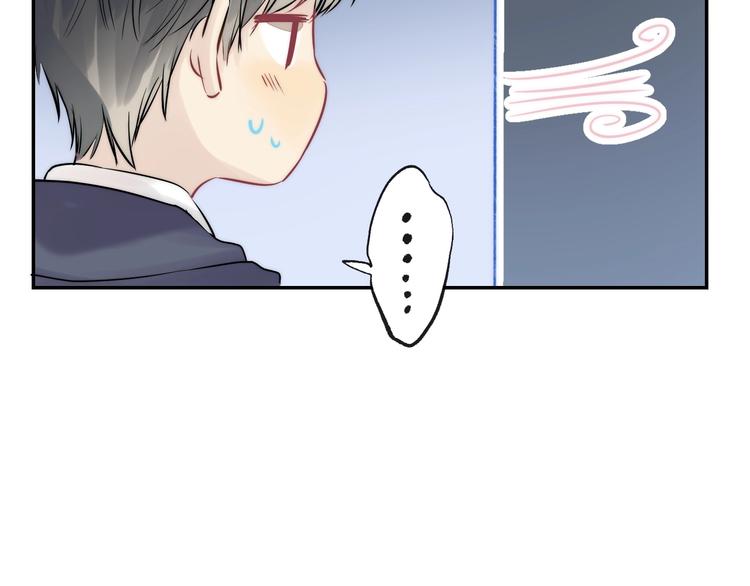 渐近的心跳韩漫全集-第57话  “晚安”无删减无遮挡章节图片 