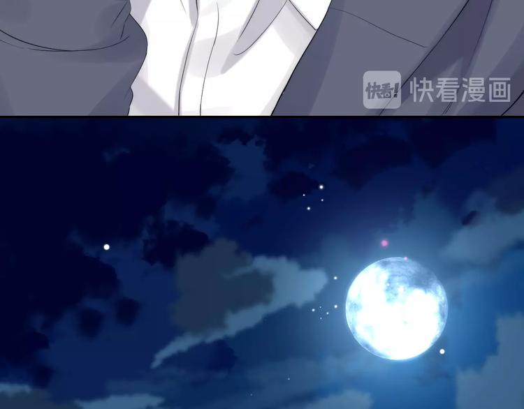渐近的心跳韩漫全集-第57话  “晚安”无删减无遮挡章节图片 