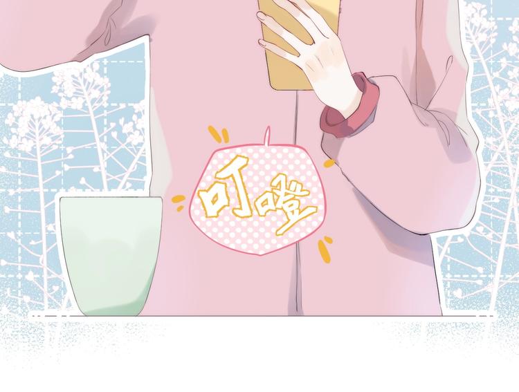 渐近的心跳韩漫全集-第57话  “晚安”无删减无遮挡章节图片 