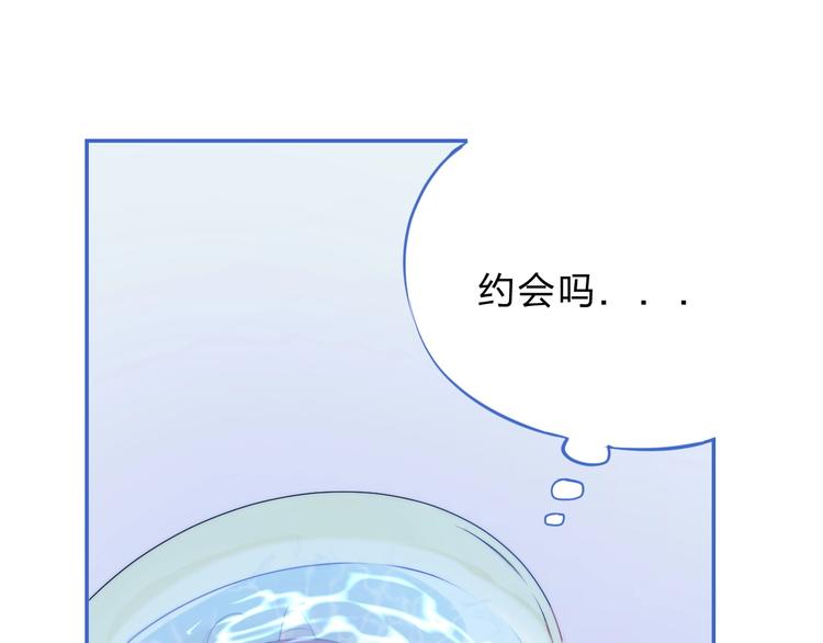 渐近的心跳韩漫全集-第57话  “晚安”无删减无遮挡章节图片 