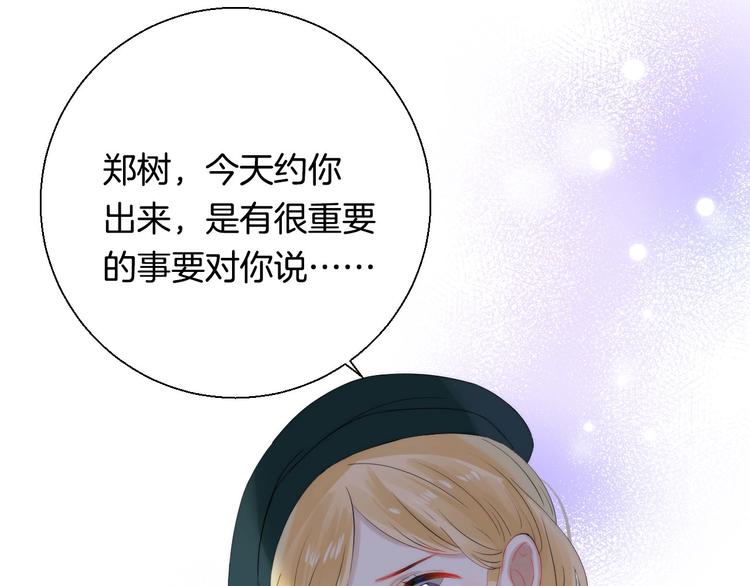 渐近的心跳韩漫全集-第60话  看着我！无删减无遮挡章节图片 
