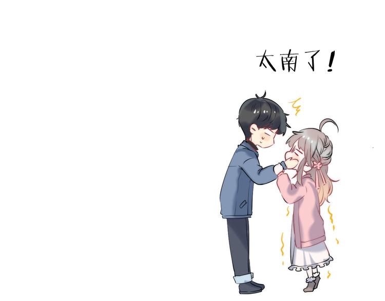 渐近的心跳韩漫全集-第60话  看着我！无删减无遮挡章节图片 
