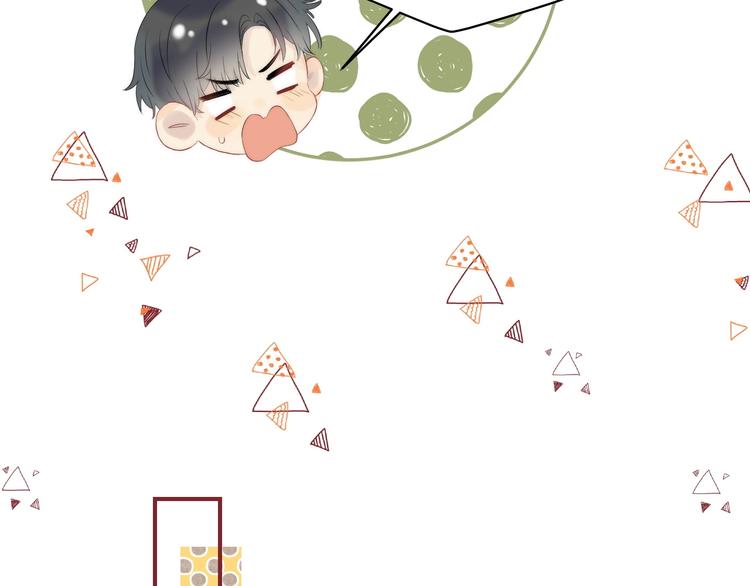 渐近的心跳韩漫全集-第60话  看着我！无删减无遮挡章节图片 