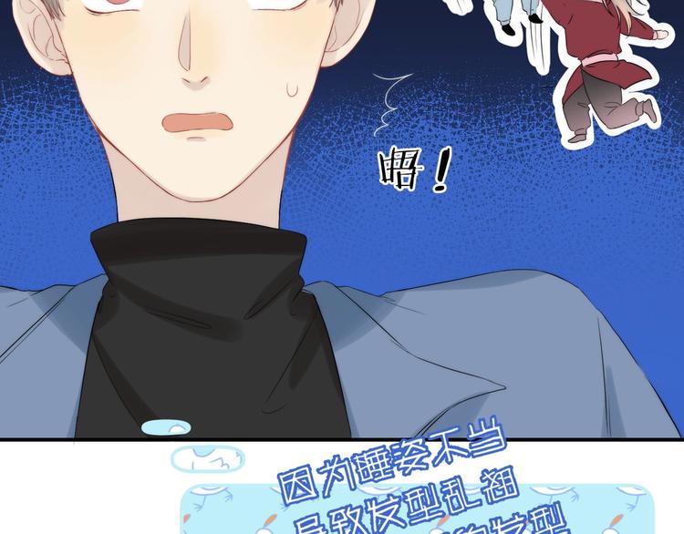 渐近的心跳韩漫全集-第60话  看着我！无删减无遮挡章节图片 