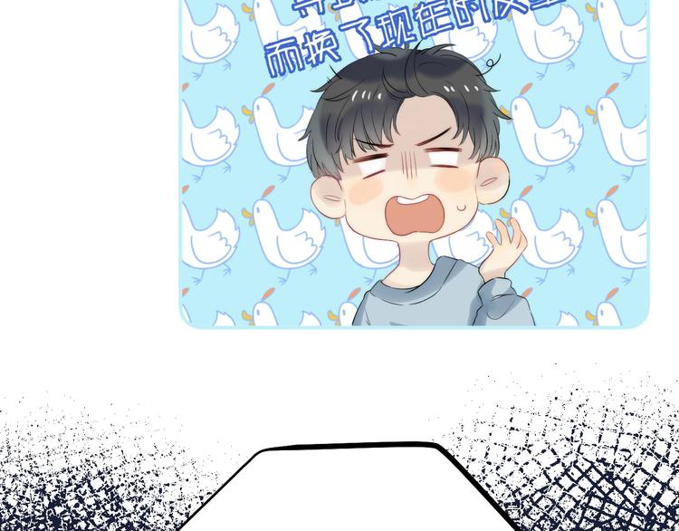 渐近的心跳韩漫全集-第60话  看着我！无删减无遮挡章节图片 