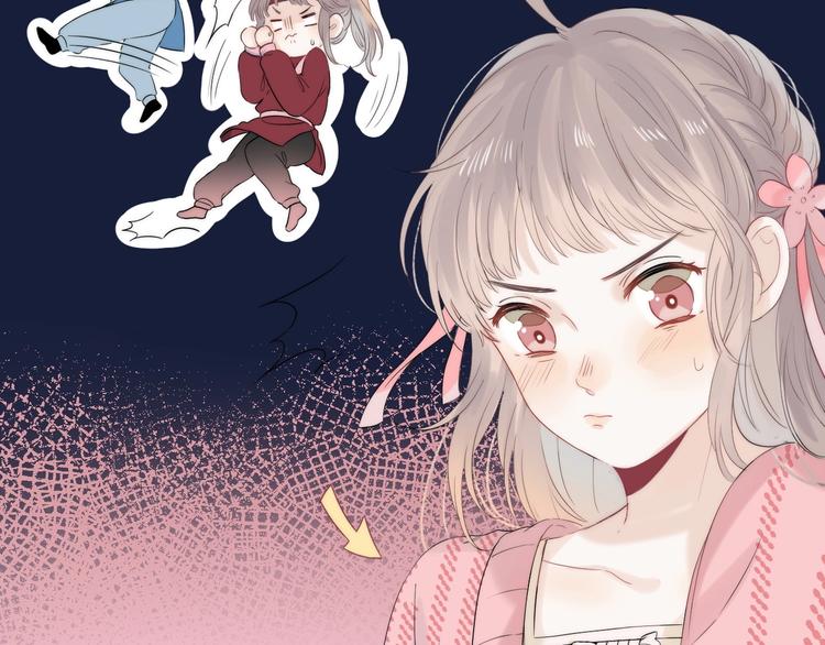 渐近的心跳韩漫全集-第60话  看着我！无删减无遮挡章节图片 
