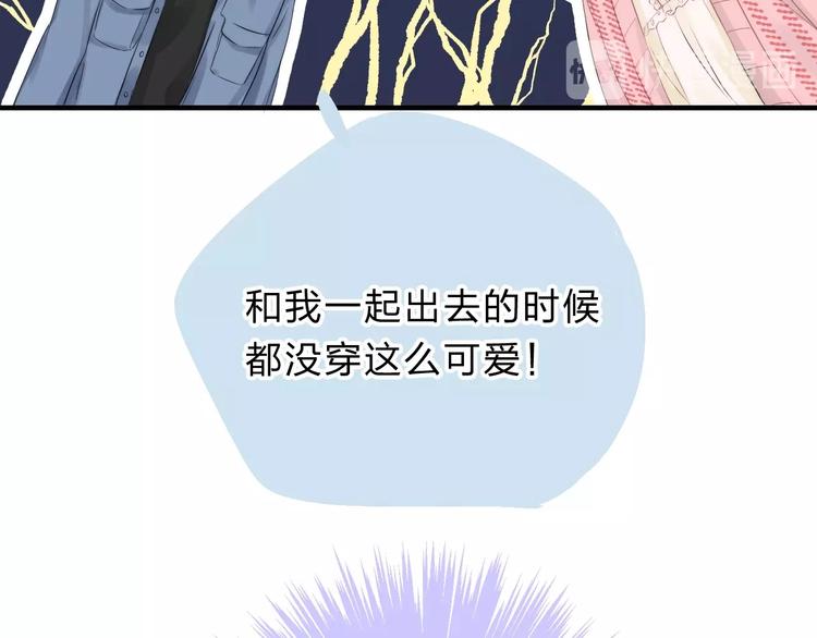 渐近的心跳韩漫全集-第60话  看着我！无删减无遮挡章节图片 