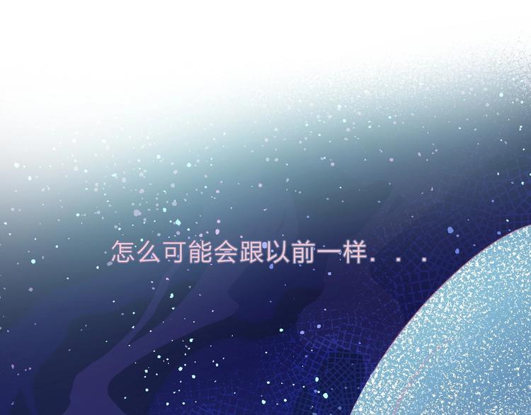 渐近的心跳韩漫全集-第60话  看着我！无删减无遮挡章节图片 