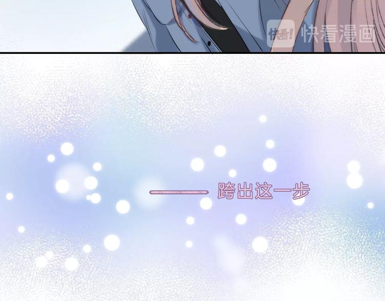 渐近的心跳韩漫全集-第60话  看着我！无删减无遮挡章节图片 