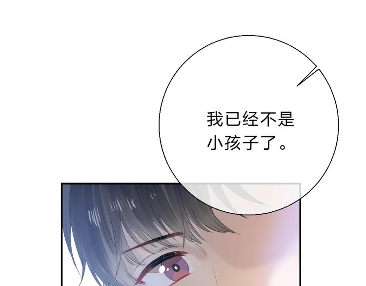 渐近的心跳韩漫全集-第60话  看着我！无删减无遮挡章节图片 