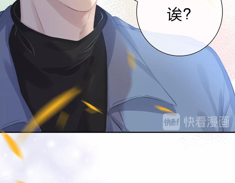 渐近的心跳韩漫全集-第60话  看着我！无删减无遮挡章节图片 
