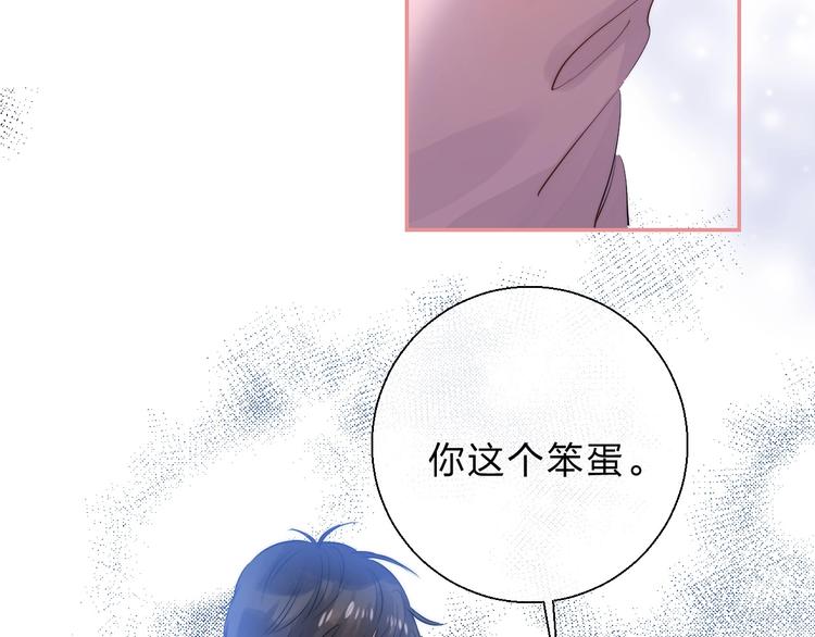 渐近的心跳韩漫全集-第60话  看着我！无删减无遮挡章节图片 