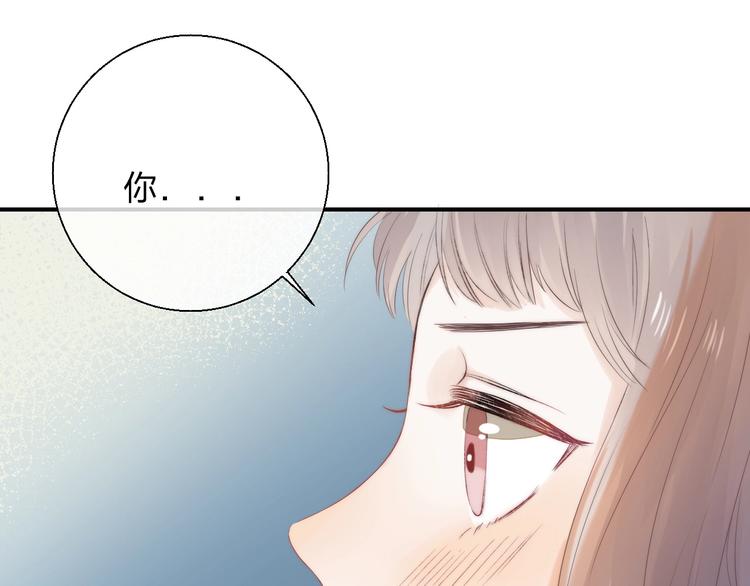 渐近的心跳韩漫全集-第60话  看着我！无删减无遮挡章节图片 