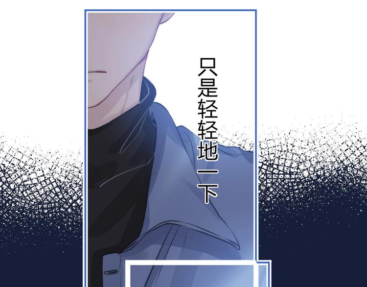 渐近的心跳韩漫全集-第60话  看着我！无删减无遮挡章节图片 