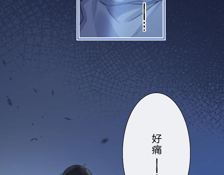 渐近的心跳韩漫全集-第60话  看着我！无删减无遮挡章节图片 