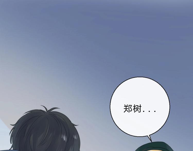 渐近的心跳韩漫全集-第60话  看着我！无删减无遮挡章节图片 