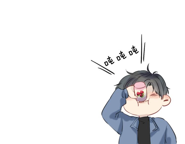 渐近的心跳韩漫全集-第61话  真实的我无删减无遮挡章节图片 