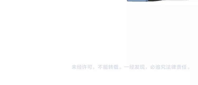 渐近的心跳韩漫全集-第61话  真实的我无删减无遮挡章节图片 