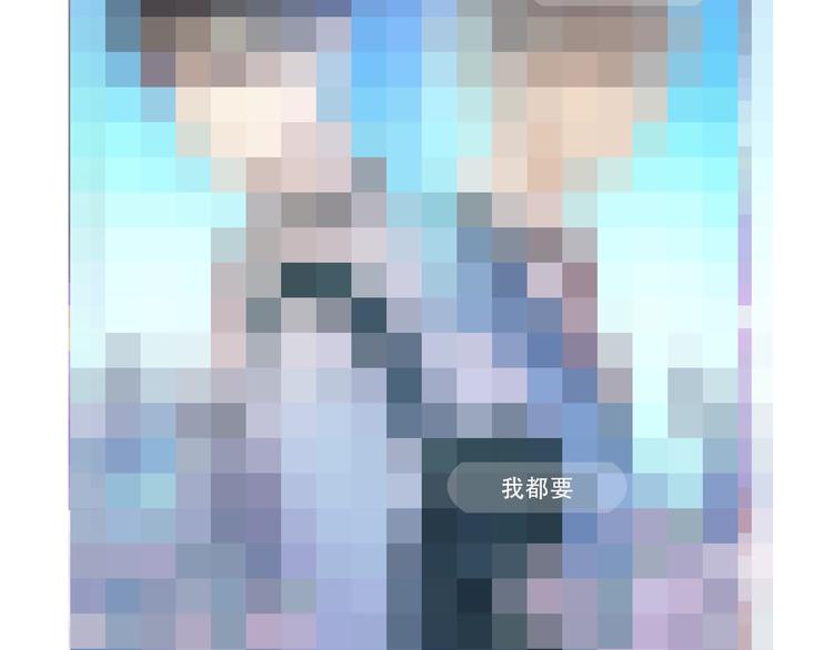 渐近的心跳韩漫全集-第61话  真实的我无删减无遮挡章节图片 