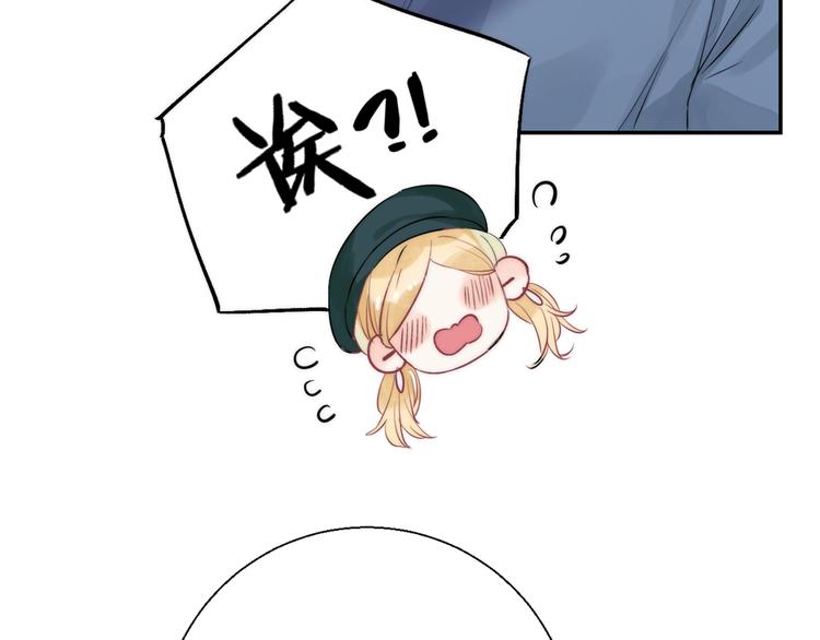 渐近的心跳韩漫全集-第61话  真实的我无删减无遮挡章节图片 