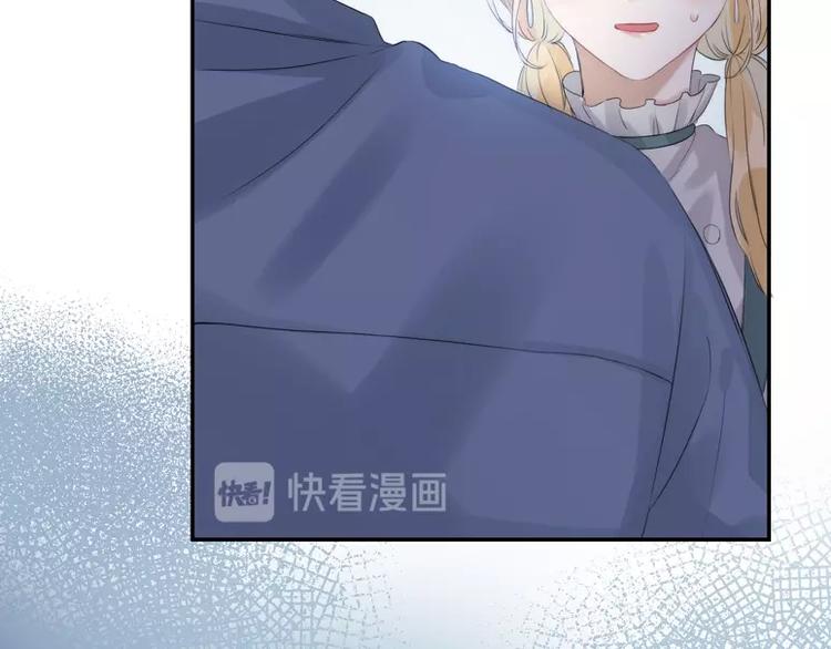 渐近的心跳韩漫全集-第61话  真实的我无删减无遮挡章节图片 