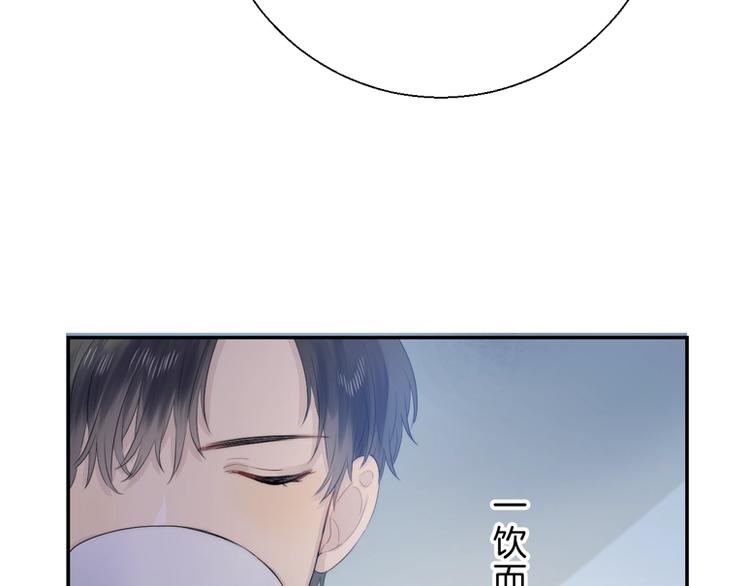 渐近的心跳韩漫全集-第61话  真实的我无删减无遮挡章节图片 