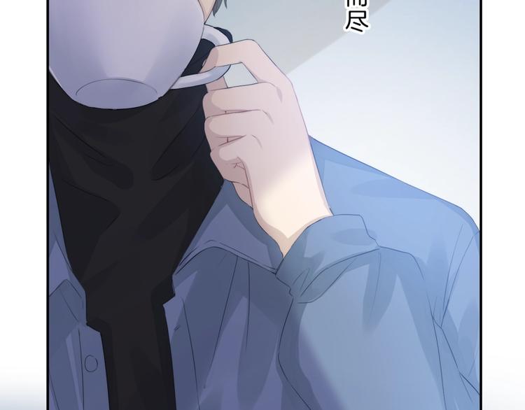 渐近的心跳韩漫全集-第61话  真实的我无删减无遮挡章节图片 