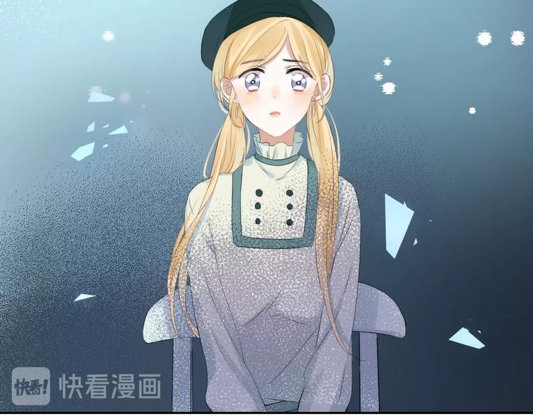 渐近的心跳韩漫全集-第61话  真实的我无删减无遮挡章节图片 