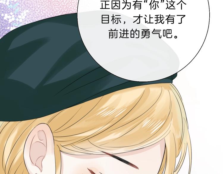 渐近的心跳韩漫全集-第61话  真实的我无删减无遮挡章节图片 