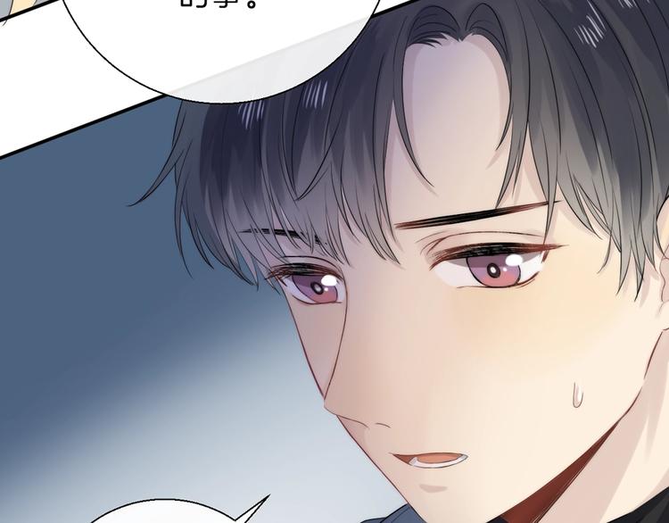 渐近的心跳韩漫全集-第61话  真实的我无删减无遮挡章节图片 