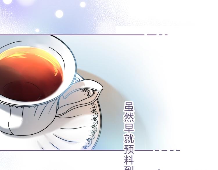 渐近的心跳韩漫全集-第61话  真实的我无删减无遮挡章节图片 
