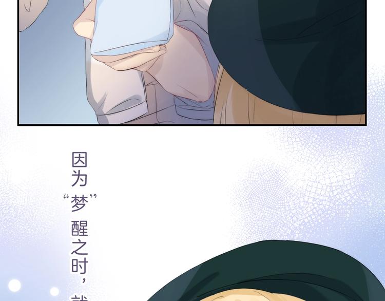 渐近的心跳韩漫全集-第61话  真实的我无删减无遮挡章节图片 