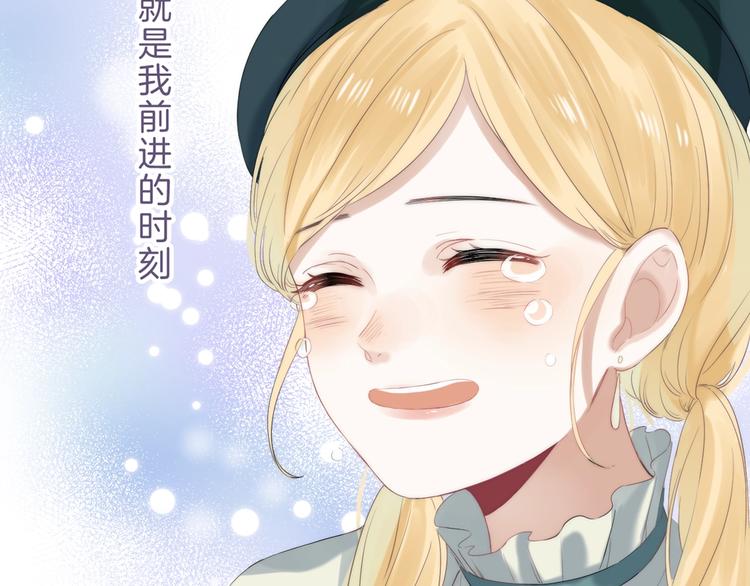 渐近的心跳韩漫全集-第61话  真实的我无删减无遮挡章节图片 