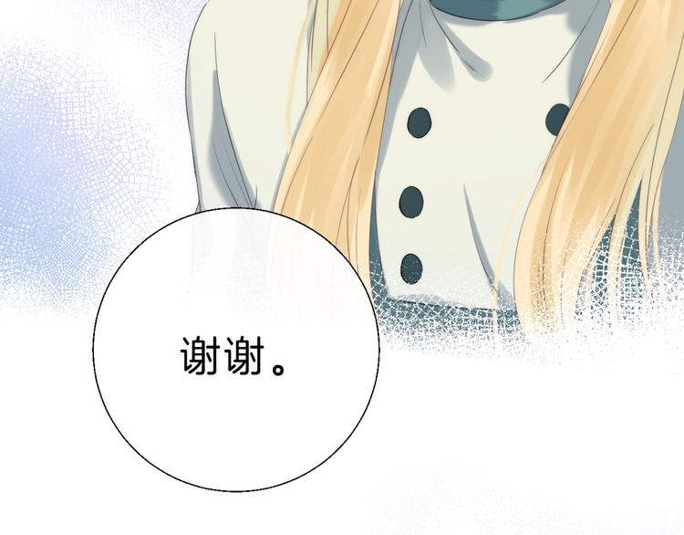渐近的心跳韩漫全集-第61话  真实的我无删减无遮挡章节图片 