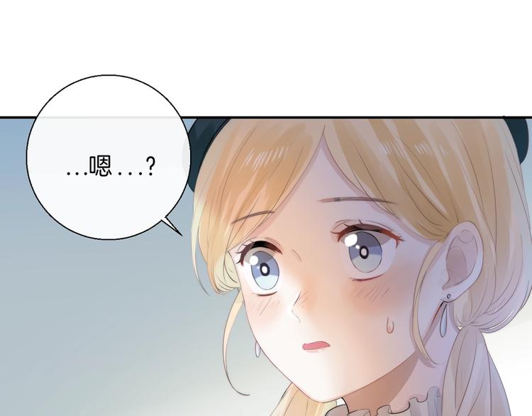 渐近的心跳韩漫全集-第61话  真实的我无删减无遮挡章节图片 