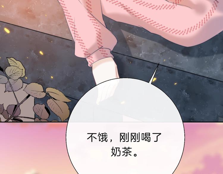 渐近的心跳韩漫全集-第61话  真实的我无删减无遮挡章节图片 