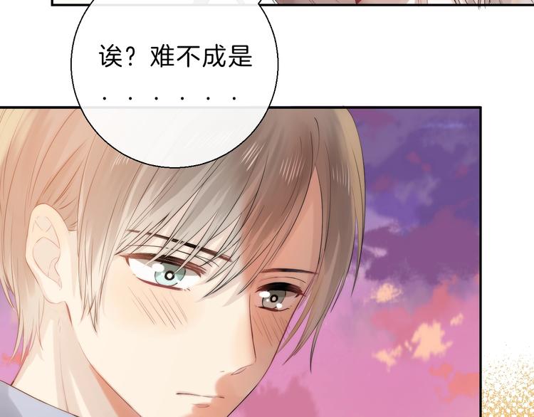 渐近的心跳韩漫全集-第62话 特别的关系无删减无遮挡章节图片 