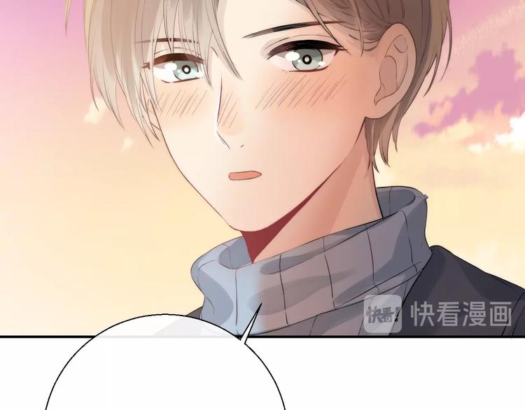 渐近的心跳韩漫全集-第62话 特别的关系无删减无遮挡章节图片 