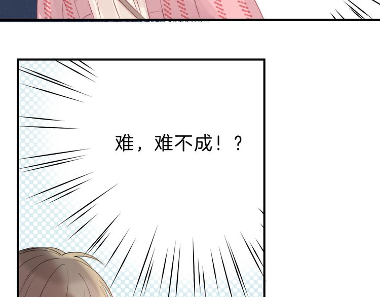 渐近的心跳韩漫全集-第62话 特别的关系无删减无遮挡章节图片 