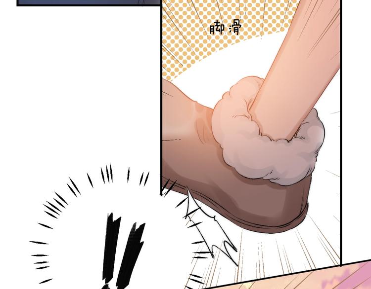 渐近的心跳韩漫全集-第62话 特别的关系无删减无遮挡章节图片 