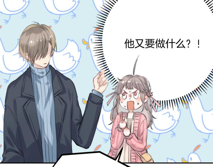 渐近的心跳韩漫全集-第62话 特别的关系无删减无遮挡章节图片 