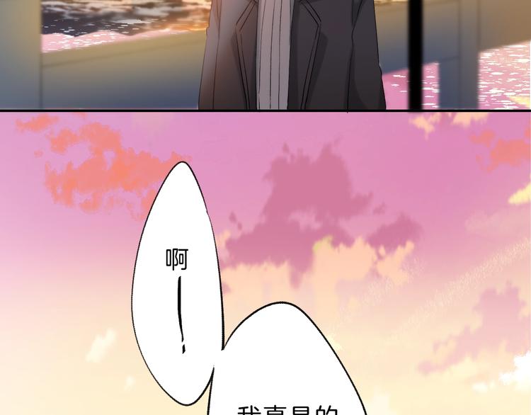 渐近的心跳韩漫全集-第62话 特别的关系无删减无遮挡章节图片 