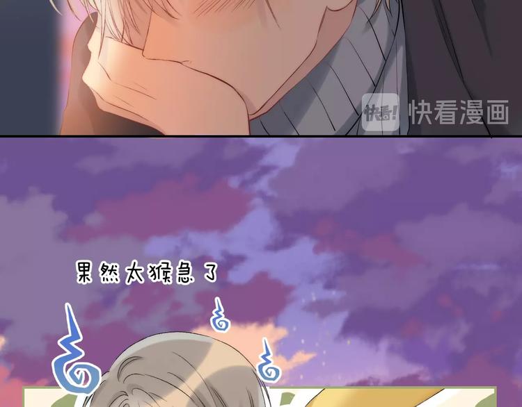 渐近的心跳韩漫全集-第62话 特别的关系无删减无遮挡章节图片 