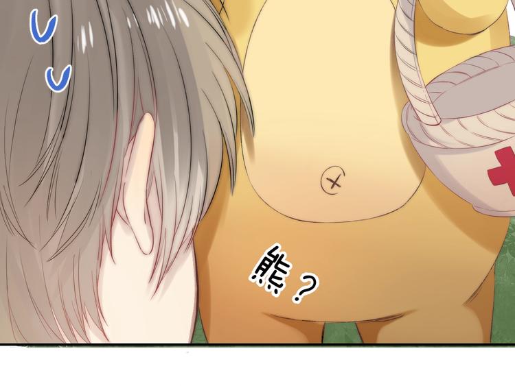 渐近的心跳韩漫全集-第62话 特别的关系无删减无遮挡章节图片 