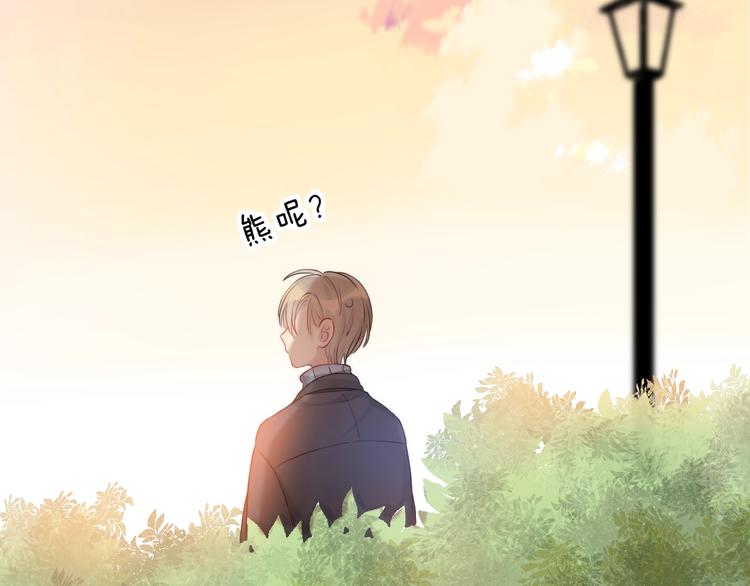 渐近的心跳韩漫全集-第62话 特别的关系无删减无遮挡章节图片 