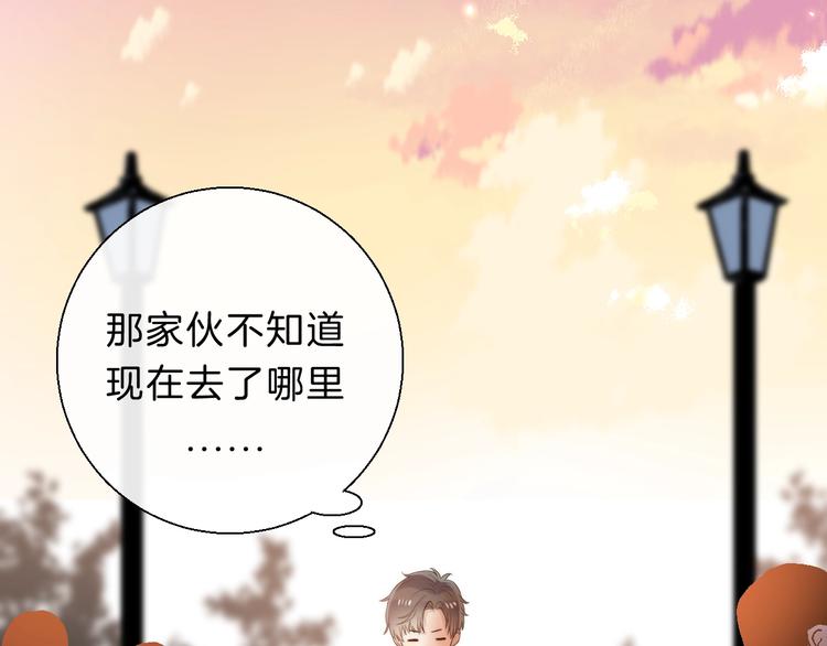 渐近的心跳韩漫全集-第62话 特别的关系无删减无遮挡章节图片 