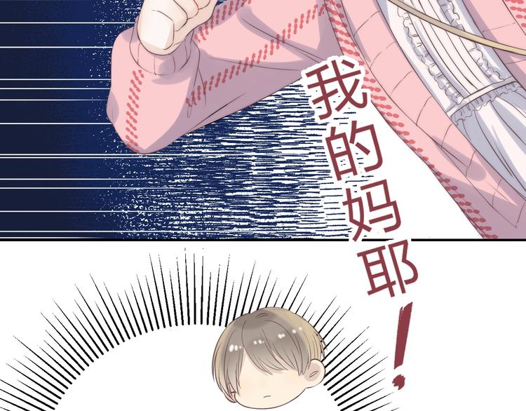 渐近的心跳韩漫全集-第62话 特别的关系无删减无遮挡章节图片 